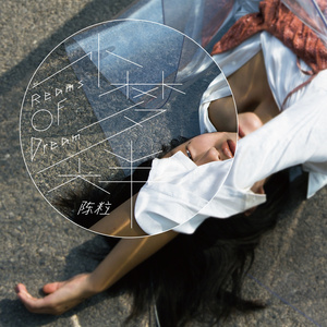 美女直播脱衣被操
