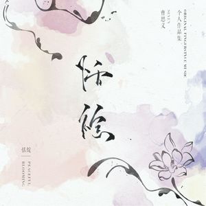 美女直播脱衣被操
